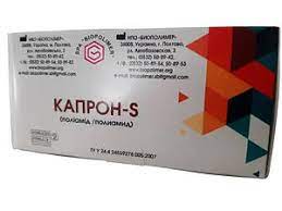 Капрон-S EP (USP) 4 (1) відрізок 1,25 м